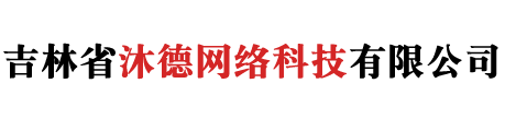 長(zhǎng)春市東方雨虹防水工程有限公司